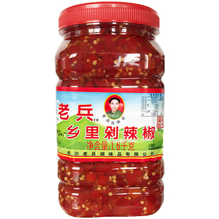 老兵乡里剁辣椒1.6kg*6桶湖南剁椒酱辣椒酱辣椒碎烹饪调味料