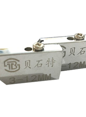玻璃刀刀头头玻璃推刀通用刀头推刀头T型刀头大刀头小刀头宽刀头