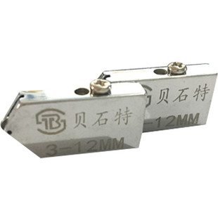 玻璃刀刀头头玻璃推刀通用刀头推刀头T型刀头大刀头小刀头宽刀头