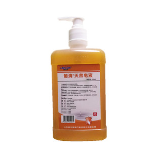 利尔康葡清天然皂248ml天然抗菌洗手液清洁除菌儿童带ok镜稀薄款
