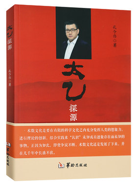 古今图书集成术数丛刊6种共12册