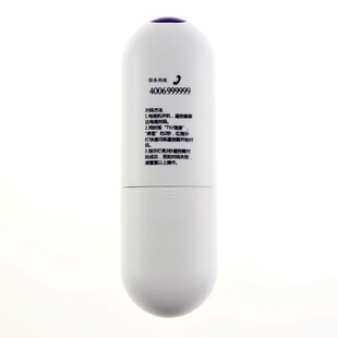 适用于海尔电视机语音遥控器HTR-U08 LE43/32/55AL88U51 LS55AL88U51 LE50AL88U52 LS55AL88G31 LE55U51N