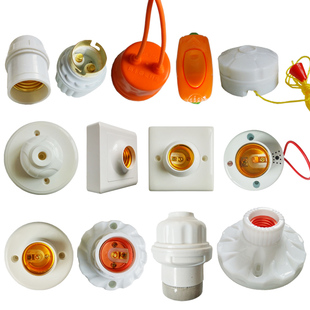 卡口螺口灯头灯座声光控灯座拉线开关吊线盒方形明装灯座防水灯头