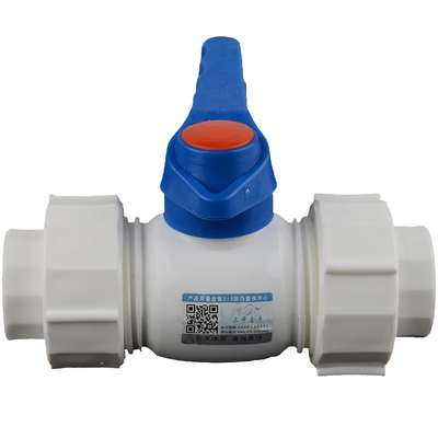 三中金牛 PPR水管阀门双头活接钢芯球阀2025管材配件46分管件包邮