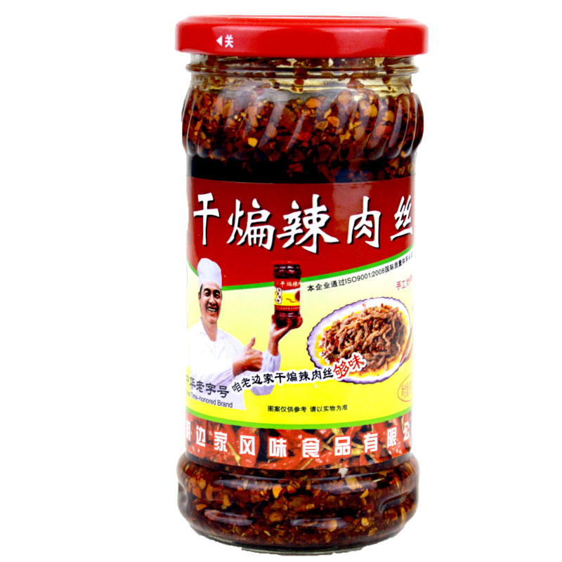 正宗山东临沂沂蒙山特产 蒙阴特产 边家干煸辣肉丝辣椒酱246g/瓶