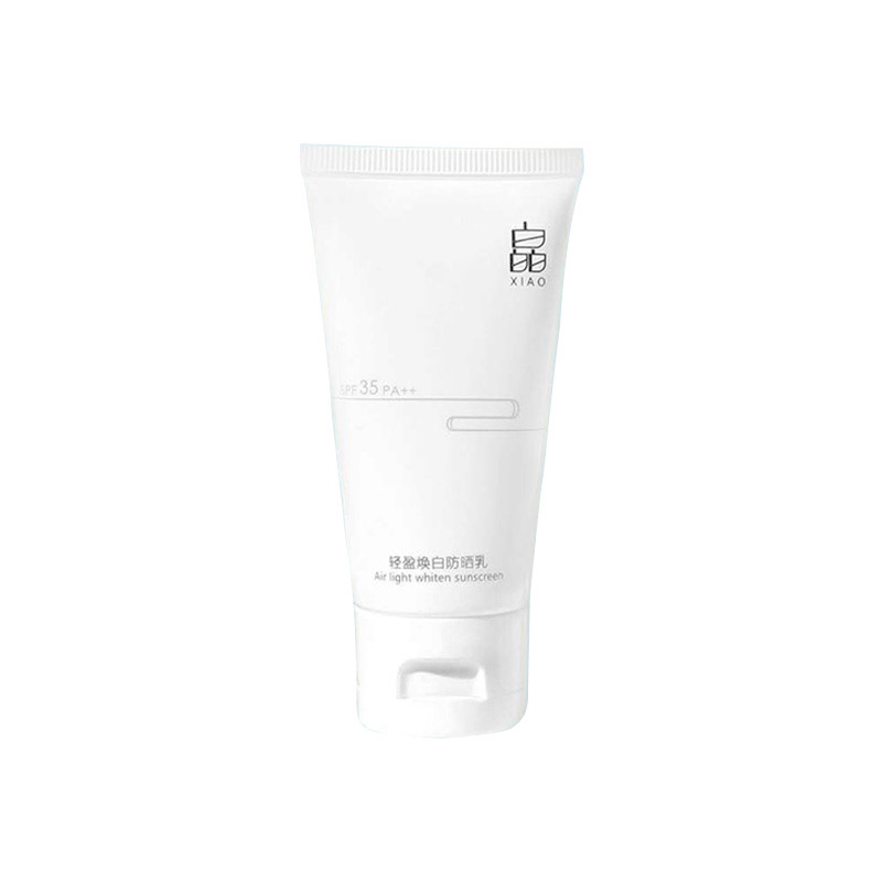 衡美肤轻盈焕白防晒乳霜spf35专柜正品敏感皮肤隔离防紫外线
