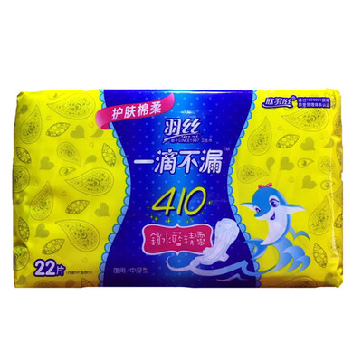 锁水蓝精灵棉柔卫生巾