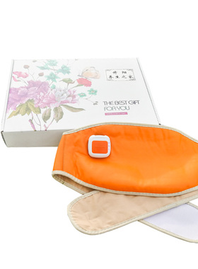 养森蓓俪芙养生中药热敷加热腰带