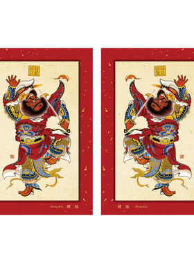 平安门神钟馗画2026新年马年春节