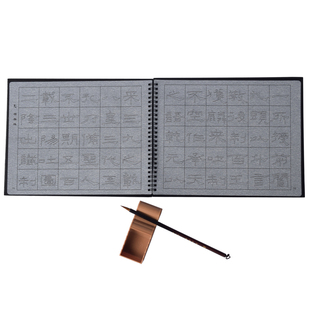 隶书礼器碑毛笔字帖水写布套装成人初学者描红加厚仿宣水写布教程