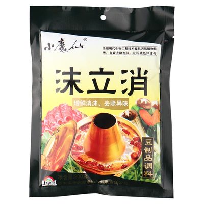 小魔仙沫立消食用火锅增香剂颗粒