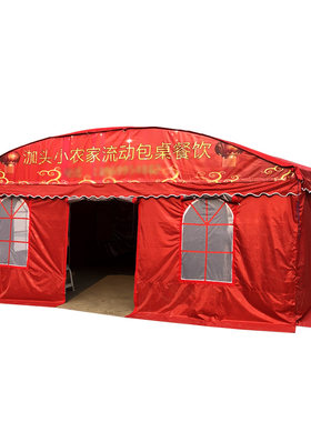 篷程户外流动餐厅喜宴酒席帐篷