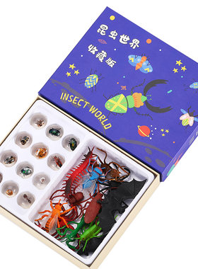 早教昆虫认知益智玩具