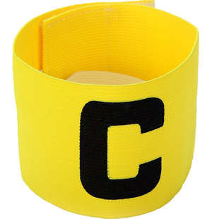 队长袖标足球C字标粘贴带松紧环加固比赛踢足球用品C袖章分组袖标