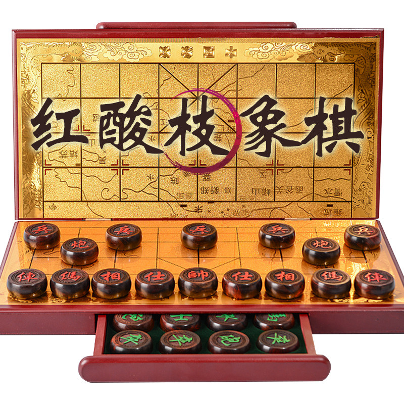 高档红酸枝红木实木成人中国象棋