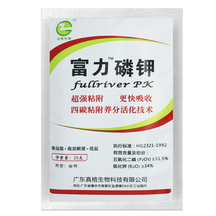 真格富磷钾磷酸二氢钾细微颗粒磷钾肥果树蔬菜大棚用