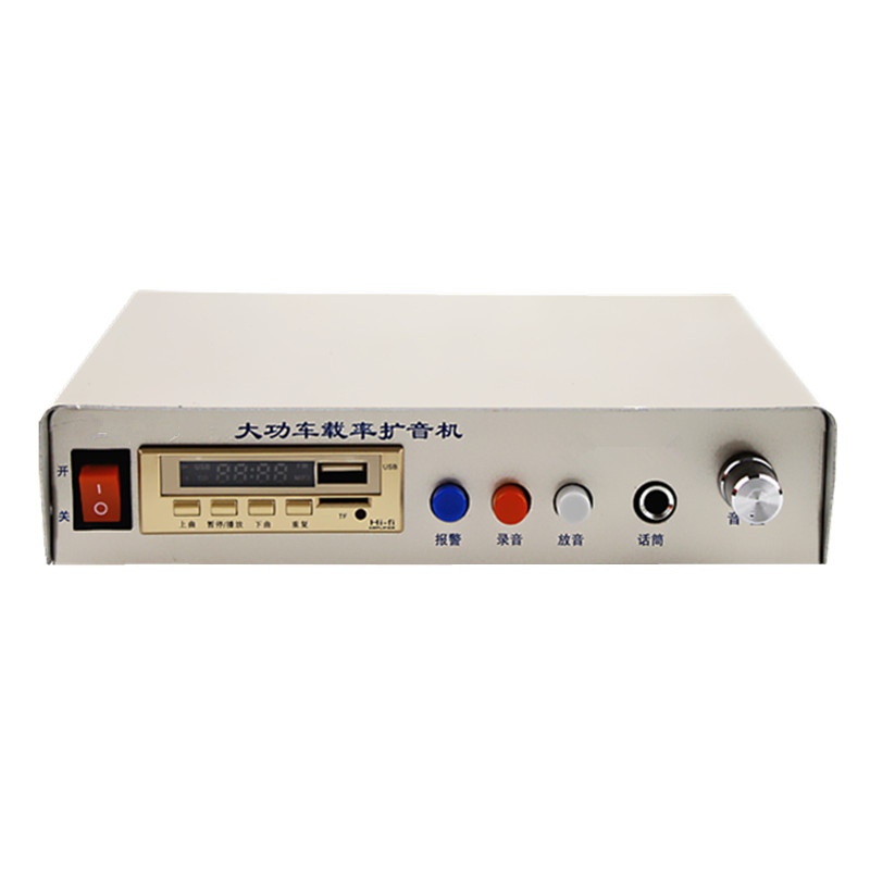 12v24v大功率车载扩音机摆地摊录音喊话器叫卖播放器蓝牙插卡主机