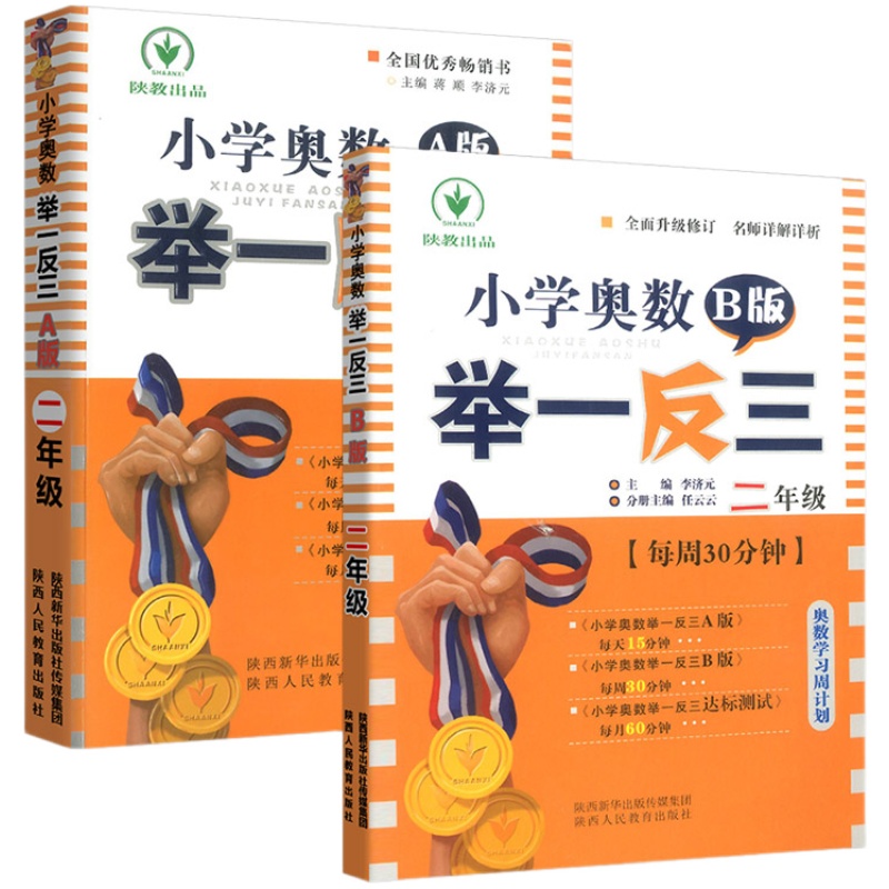 DK英语会话dk英语一万词10000词