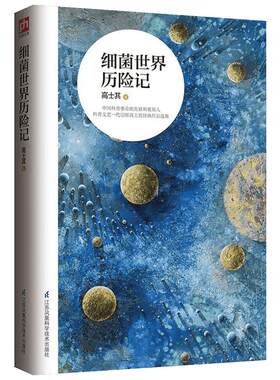 俗世奇人原著全套完整版冯骥才