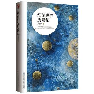 【新华文轩】俗世奇人 原著全套完整版 冯骥才小学五年级下册六七八九年级初中生课外阅读文学随笔 林海雪原 人教版人民文学出版社