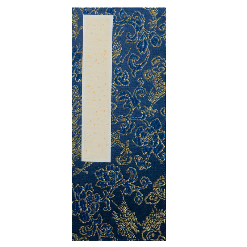 宣纸空白册页本仿古中医定制半生半熟小楷书法本子作品证书收徒拜师贴菜单国画折页奏折3折6页加厚折子盖章本