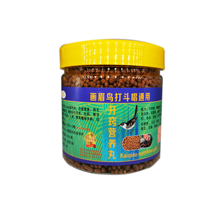 鸟类通用营养液鹩哥八哥画眉鹦鹉类营养饲料旋风养膘助换毛期鸟食