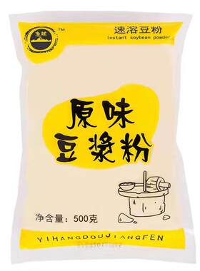 学校小包装无渣1斤豆浆粉早餐