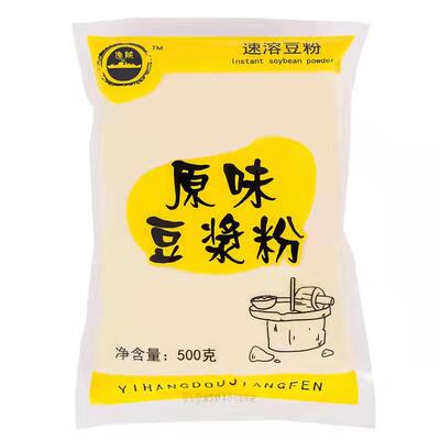 学校小包装无渣1斤豆浆粉早餐