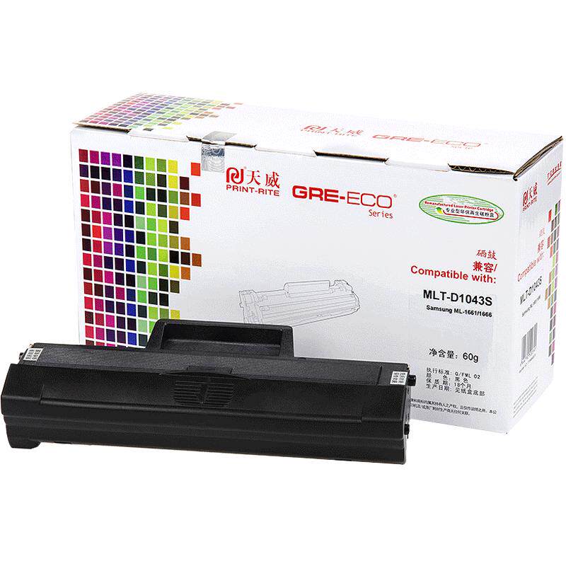 天威1043S适用三星硒鼓 Samsung ML-1661 1666 SCX-3201 1676 3200 1861晒鼓3208 ML1660 1670晒鼓1860 1865W