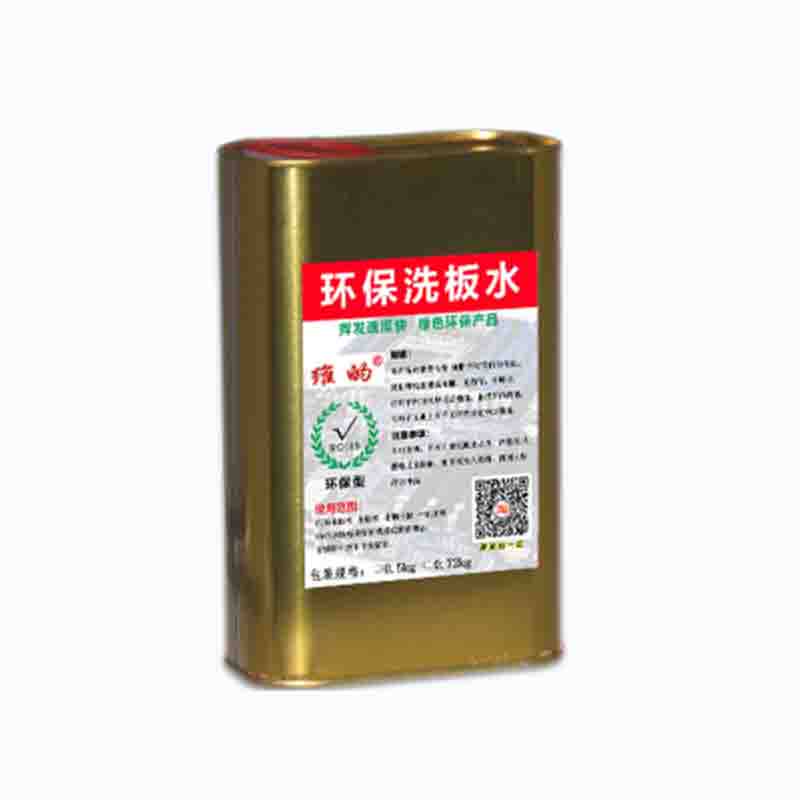 包邮手机电脑环保无铅洗板清洗水PCB电路板助焊剂电路主板清洗剂