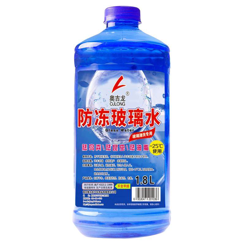 玻璃水汽车冬季车用强去污非浓缩
