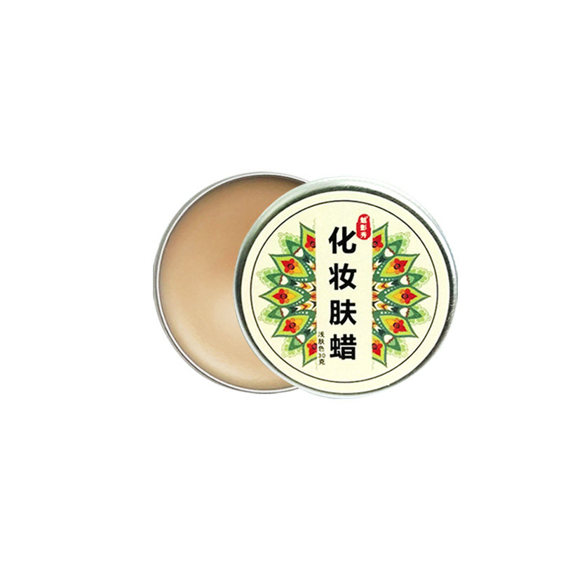 影视伤效肤蜡伤疤万圣节妆容僵尸垫鼻子肤蜡套装塑形cos特效化妆