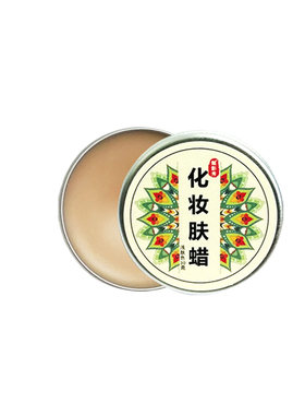 影视伤效肤蜡伤疤万圣节妆容僵尸