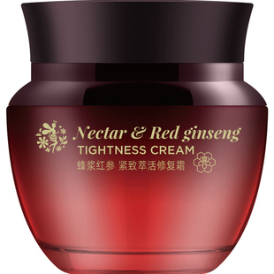 梦迪莎蜂浆红参紧致萃活修复霜50g补水保湿滋润提拉紧肤早晚面霜