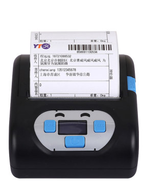 巨行pp812蓝牙快递便携式打印机