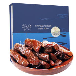 白音杭盖炭烤牛肉干 内蒙古风干牛肉500克零食【可溯肉源】1斤装