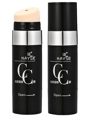 琦色cc棒光感遮瑕bb霜化妆品套装