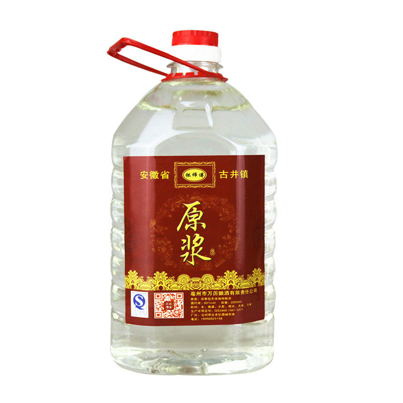 纯粮食高粱酒高度白酒特价原浆酒