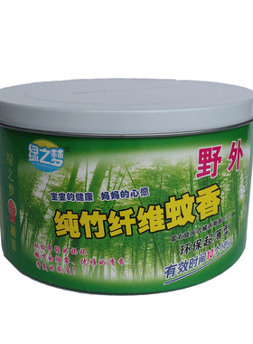 绿之梦纤维家用36圈户外蚊香盘