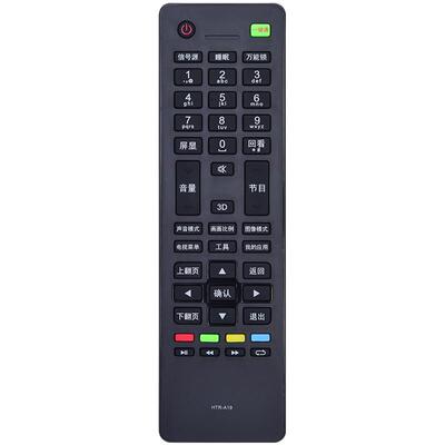 适用海尔卡萨帝电视机遥控器