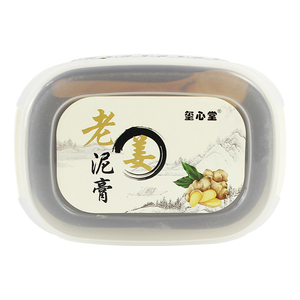 玺心堂正品排毒美容院专用泥灸膏