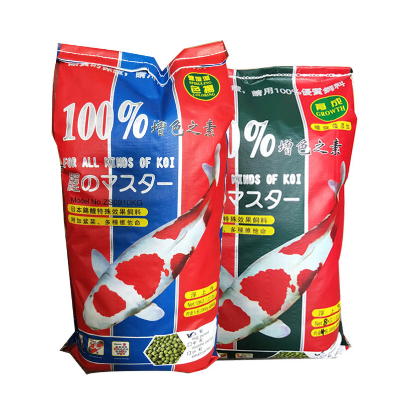 增色之素锦鲤鱼食增色专用鱼粮育成螺旋藻上浮型颗粒金鱼饲料通用