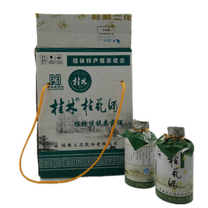 桂林特产桂林伴手礼桂林牌桂花酒21度125ML×3瓶区域包邮一提12瓶