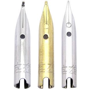 钢笔尖配件英雄1063/007/616通用小暗尖弯头美工尖特细0.38/0.5mm