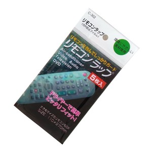 日式遥控器专用保护贴膜保护套热收缩膜空调电视遥控器膜(10枚入)