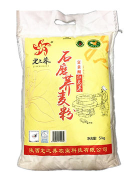 石磨荞麦面陕北特产定边荞面