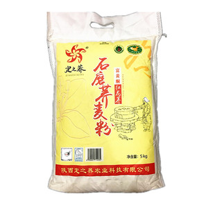 石磨荞麦面粉5千克 陕西陕北榆林定边定之荞红花 纯桥面饸烙面粉