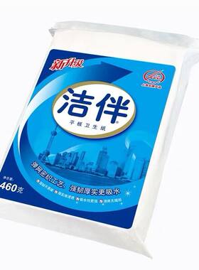 洁伴平板卫生纸刀纸厕纸草纸460克8包家用檫手纸结伴正品促销包邮