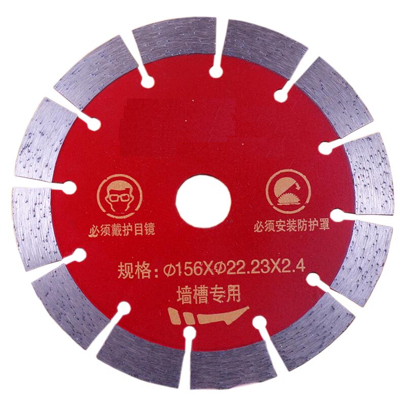 高标混凝土王者切割耐用锯片