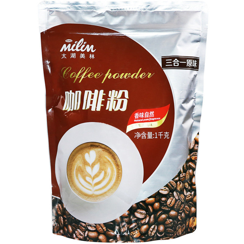 摩卡美林原味1kg速溶咖啡粉